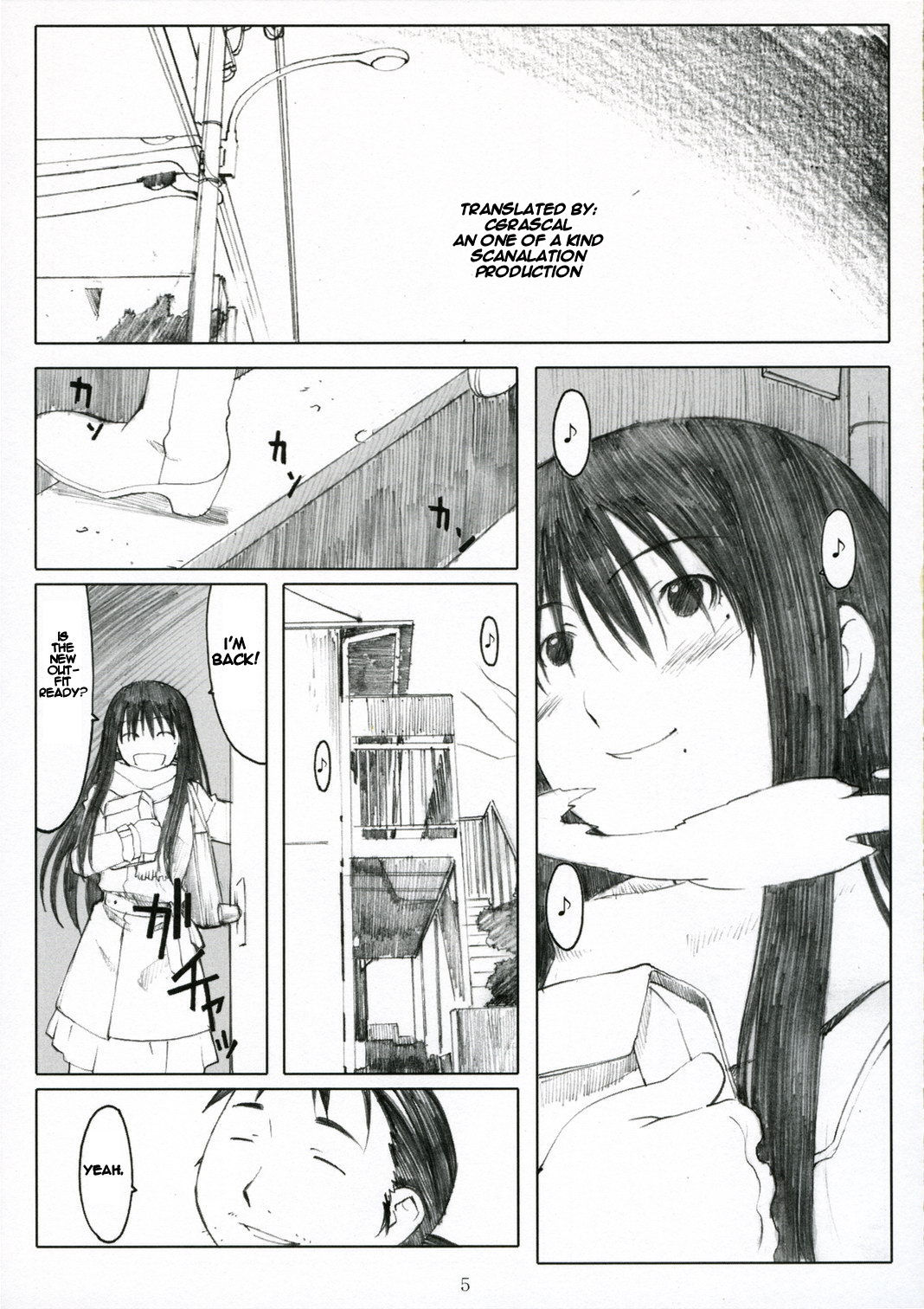Oono Shiki Plus page 5 full