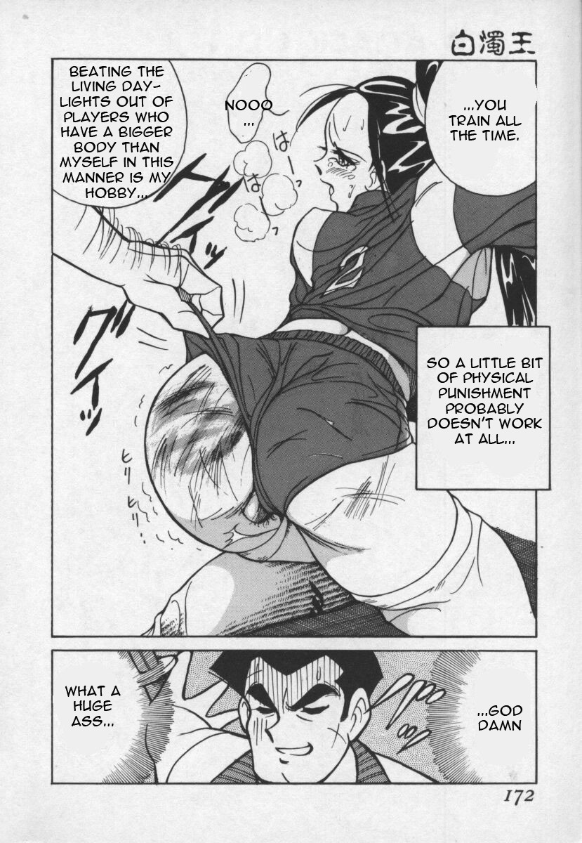 Hard Attack No 1 page 5 full