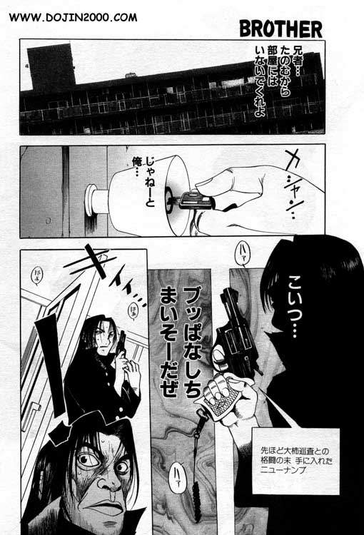 Brother page 10 full