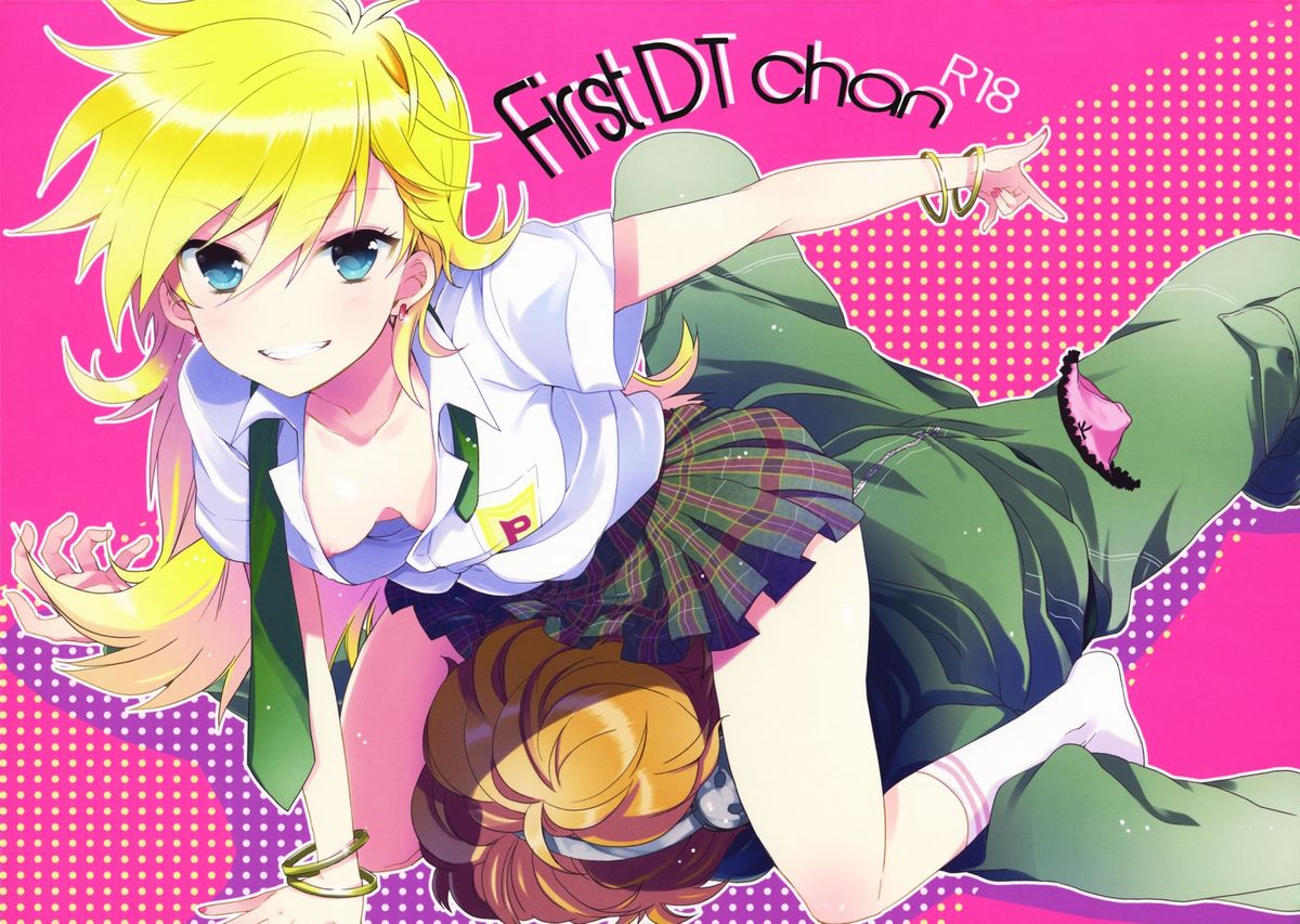 First DT chan page 1 full