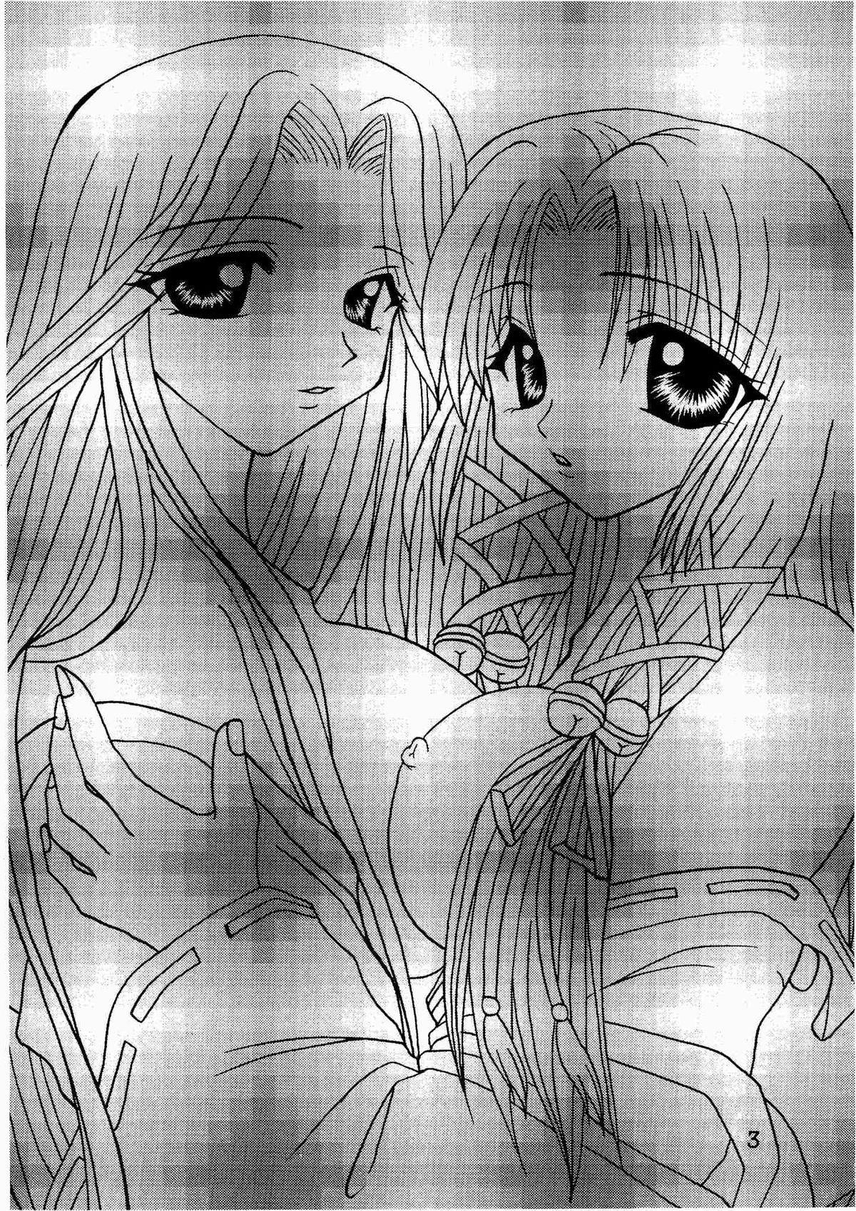 Kanna-sama Omocha no Cha page 2 full