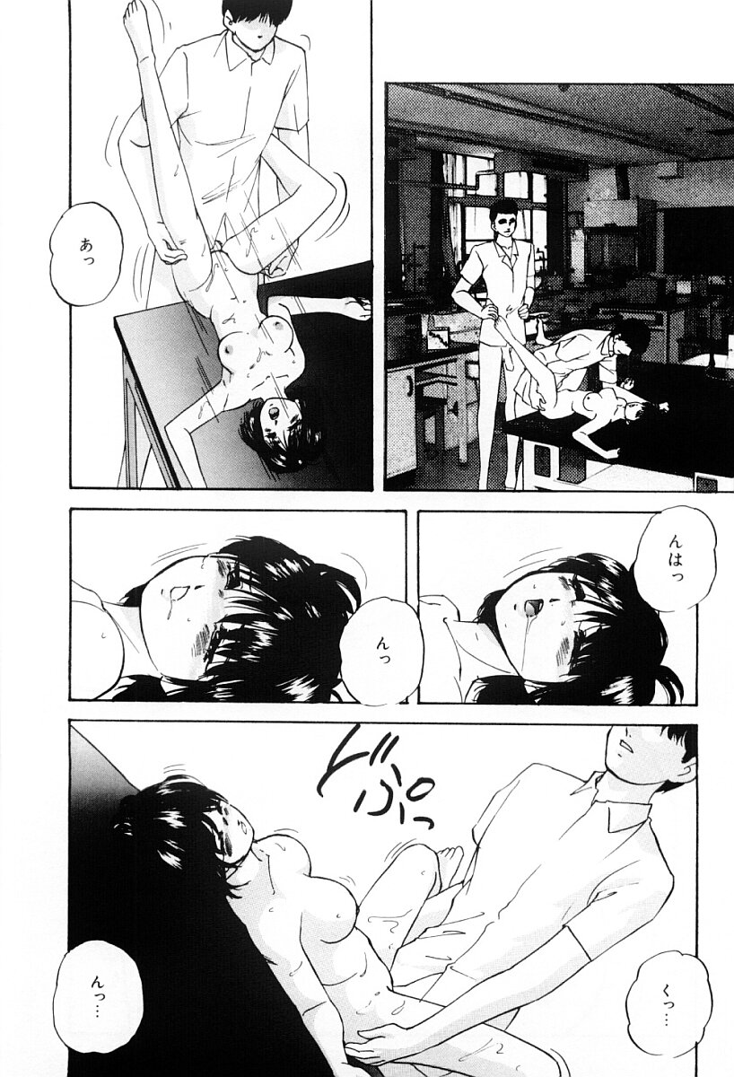 Kenkyuu Taishou Shoujo page 4 full