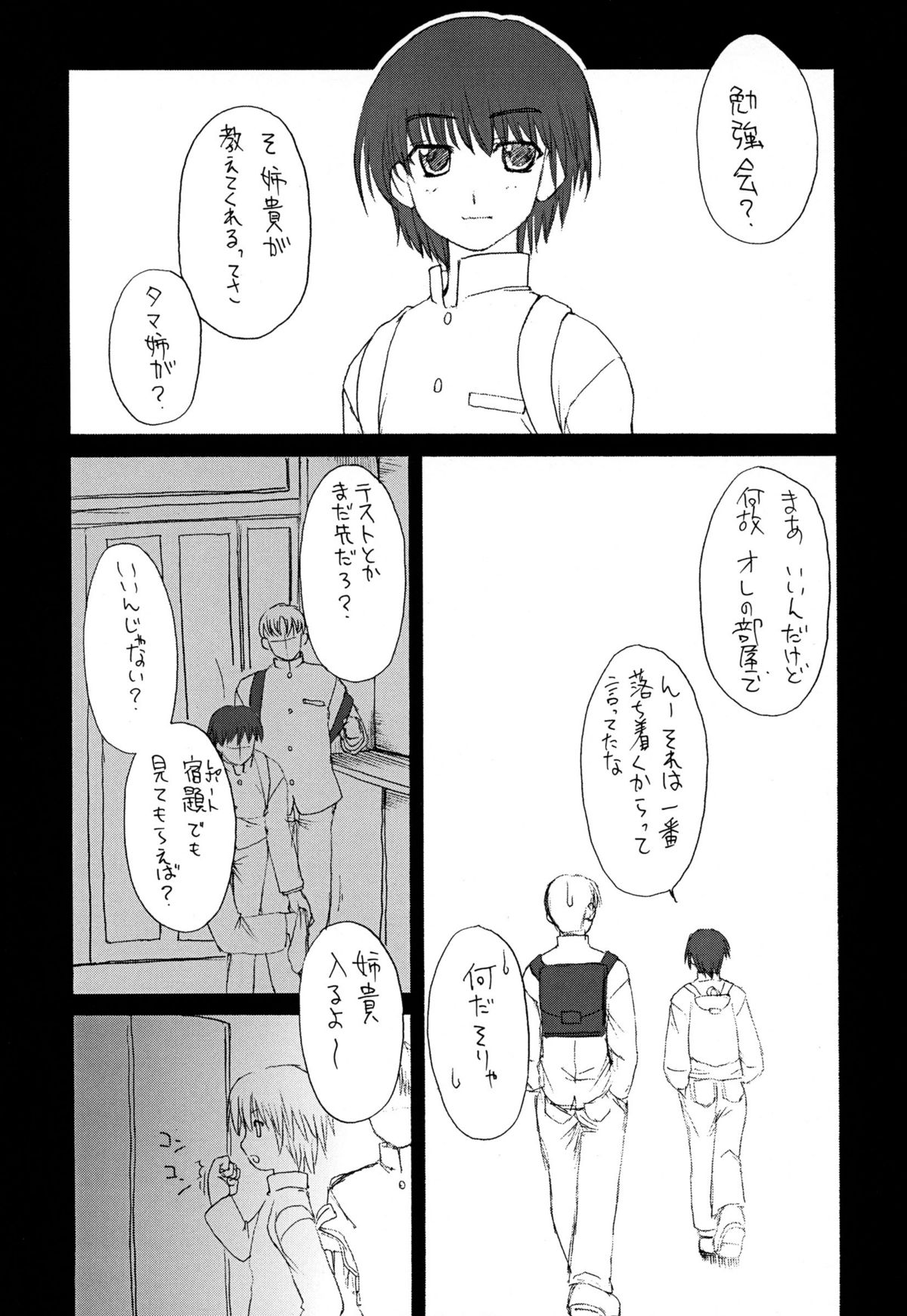 JEWEL BOX WINE-RED TO HEART2 noecchina hon page 4 full