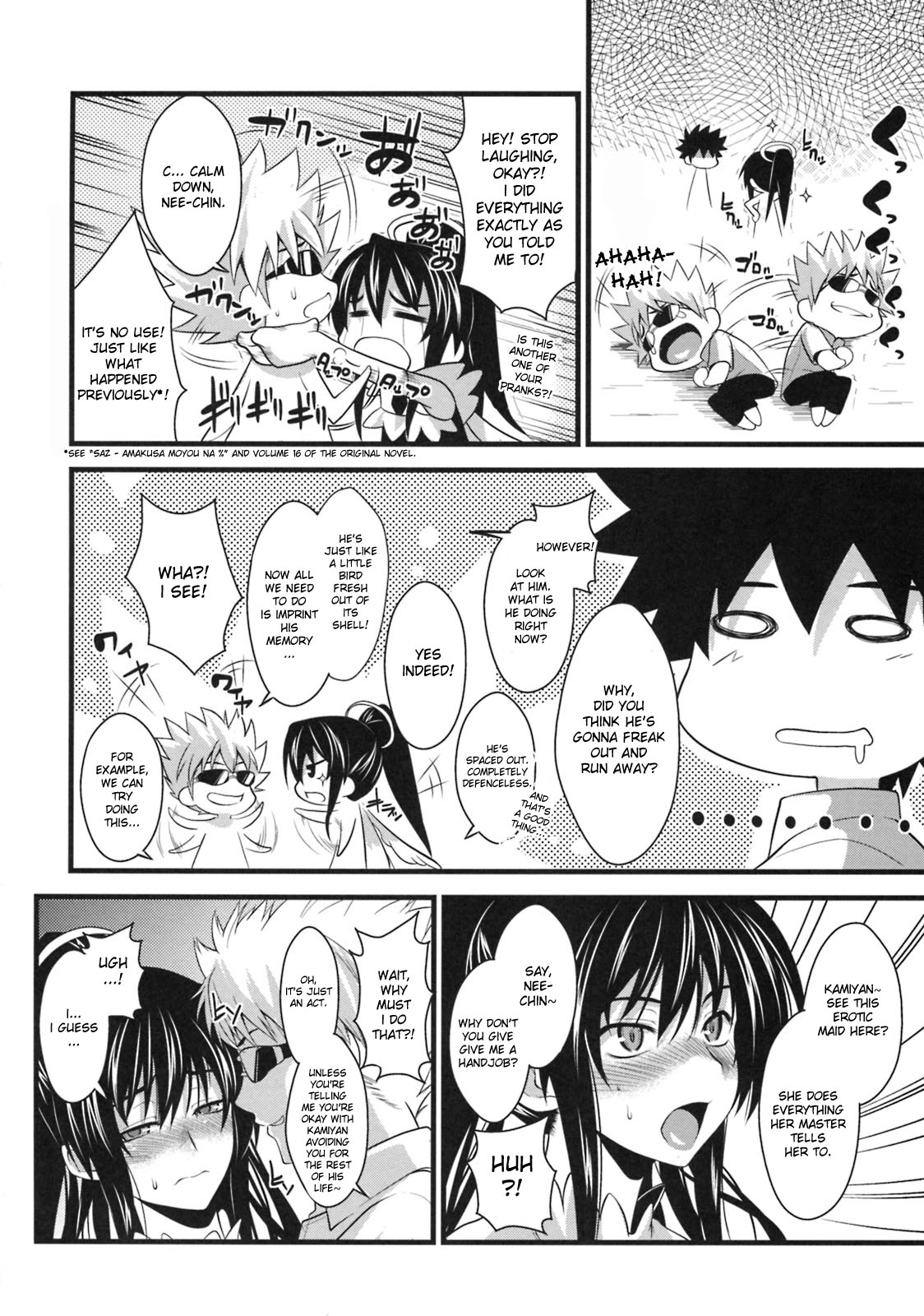 Amakusa Moyou na San % page 5 full