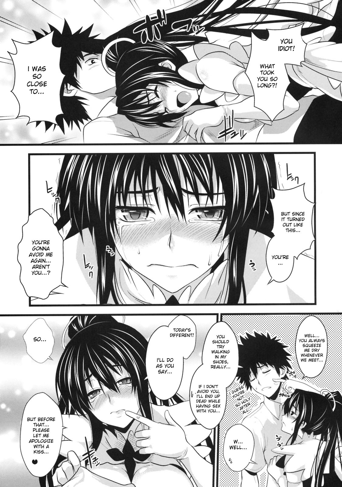 Amakusa Moyou na San % page 8 full