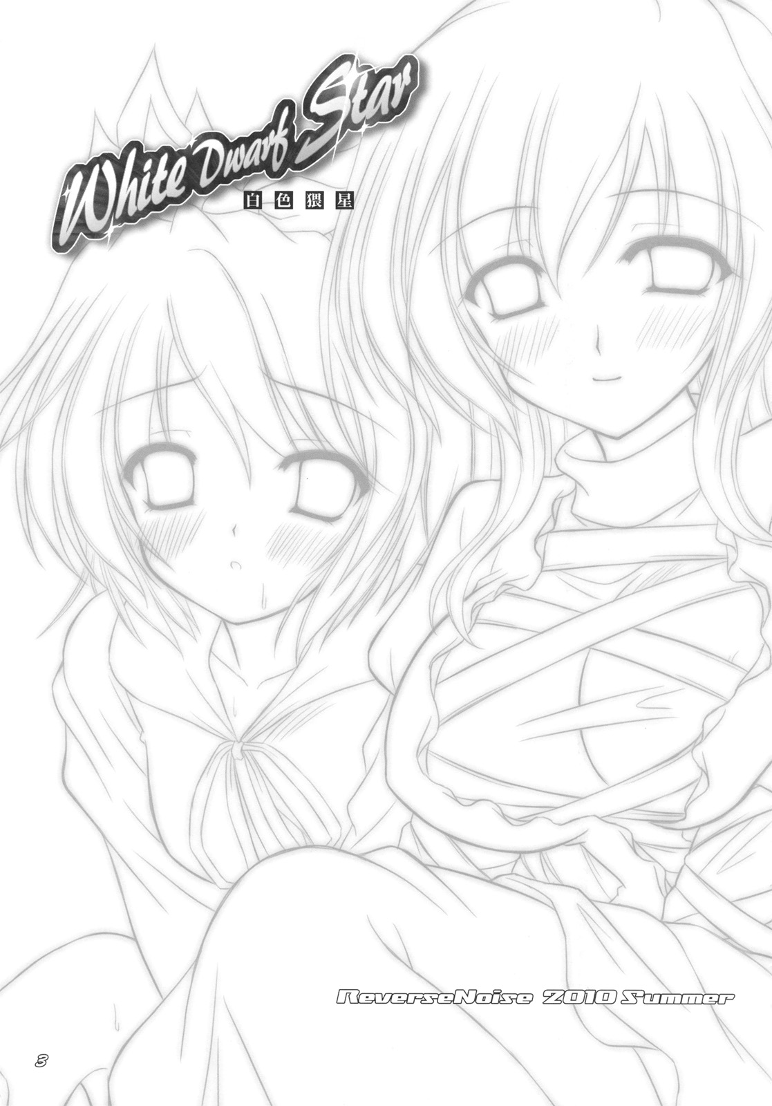 White Dwarf Star page 3 full