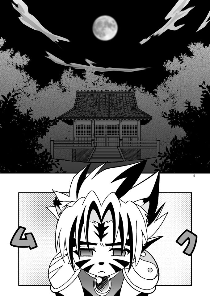 Negahaku wa Hana no Shita nite page 4 full