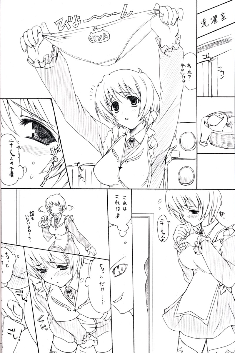 POYON POYON Holstein page 5 full