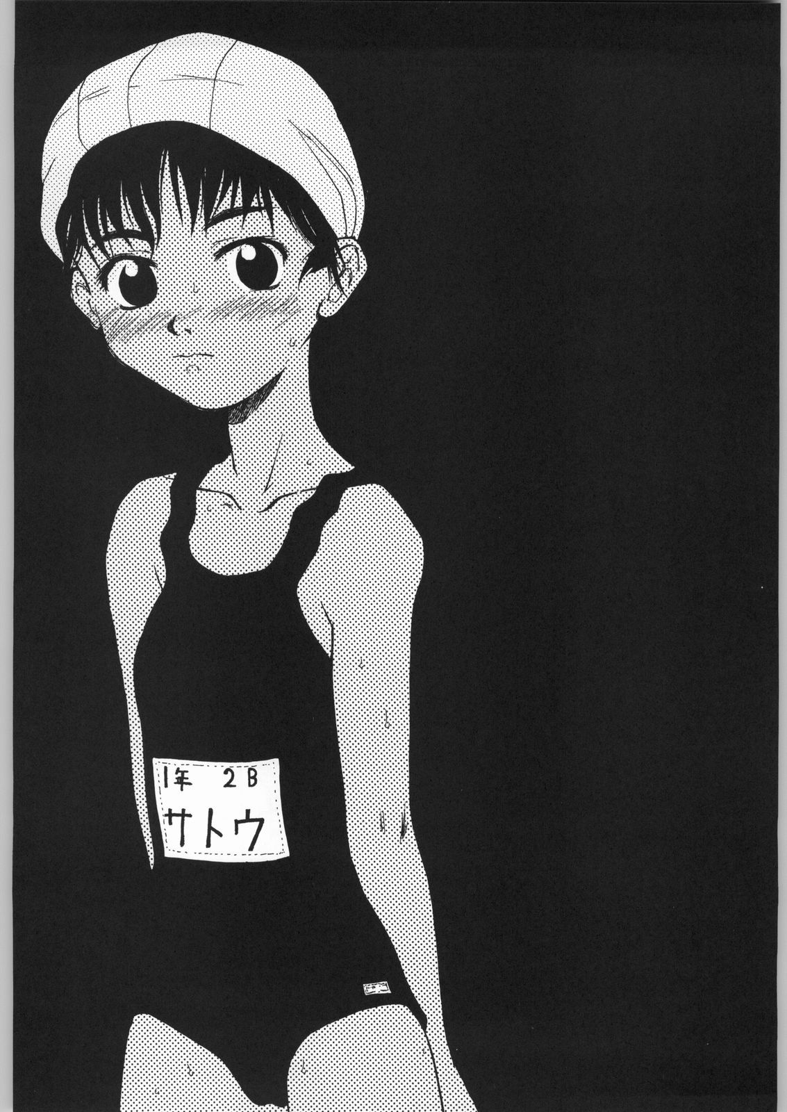 Blue Water Splash!! Vol. 16 page 5 full