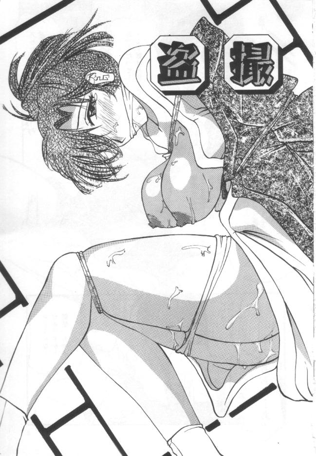 Choukyou Bonyuu Zuma page 6 full