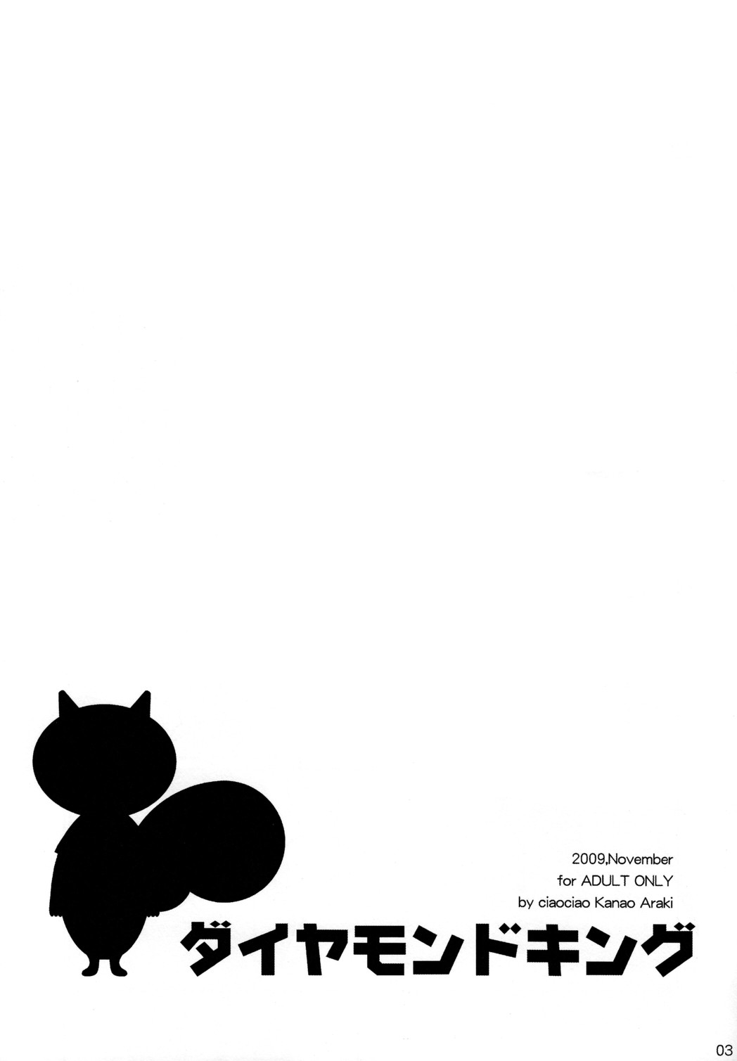 Diamond King page 2 full