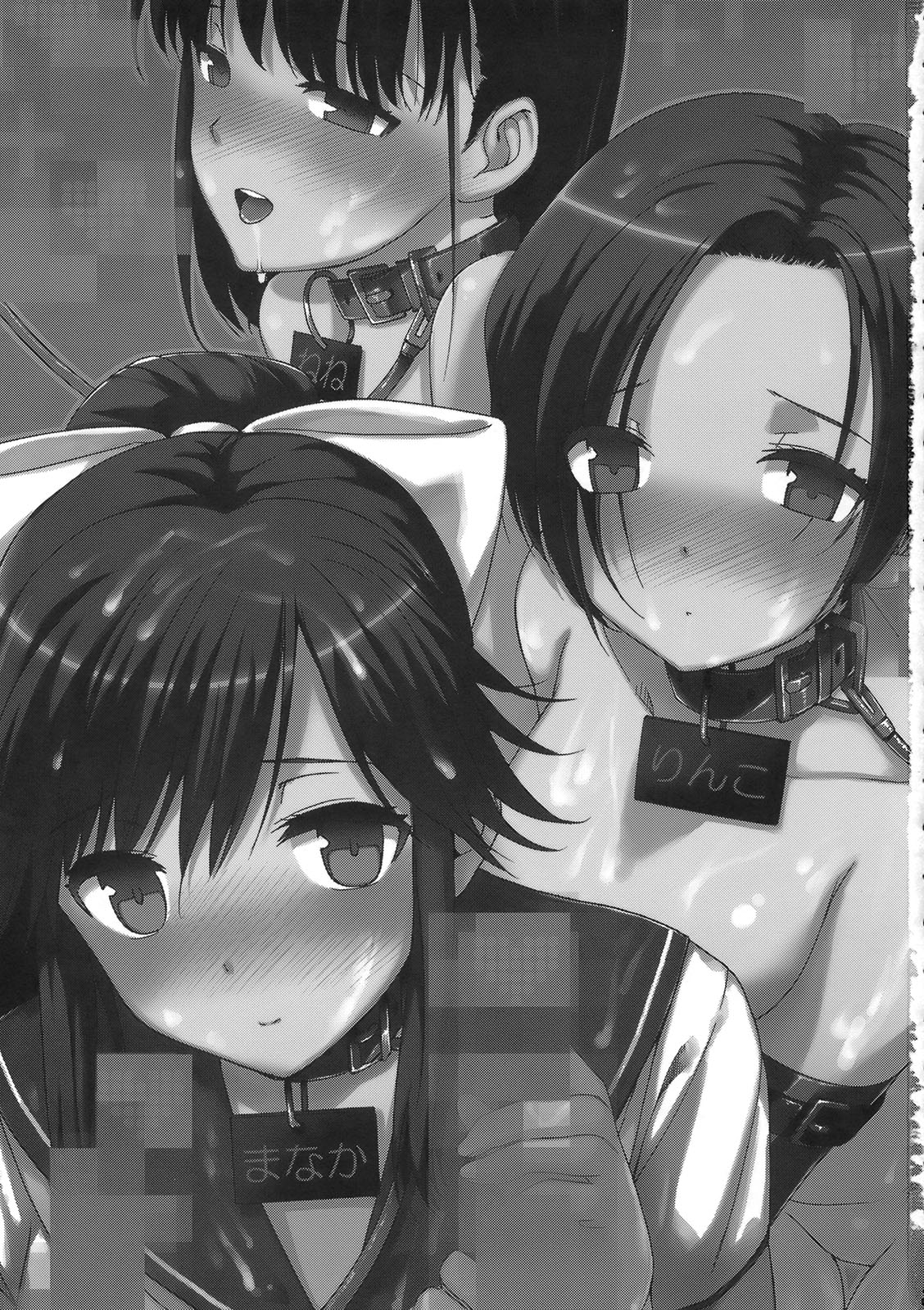 LOVEBLACK＋ Kokuminteki &times;&times; Debut page 2 full