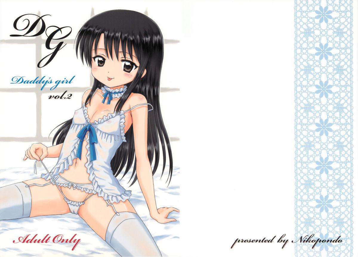 DG - Daddy’s Girl Vol. 2 page 1 full