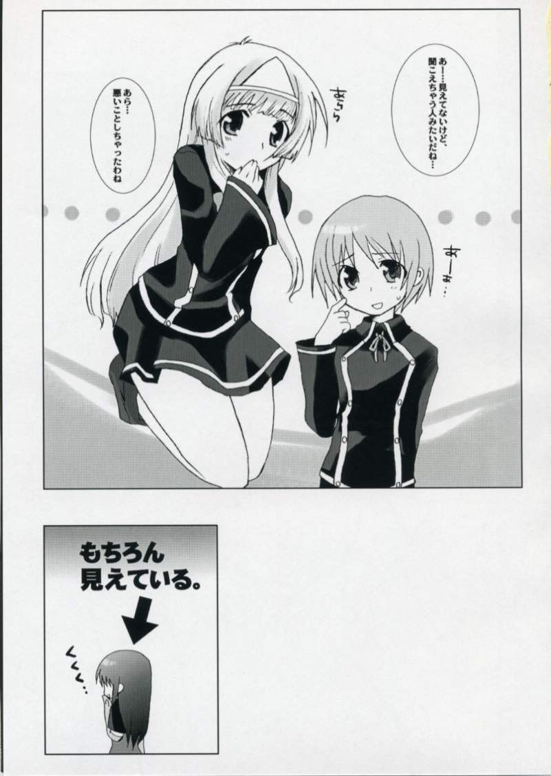 Makafushigi Mahou page 10 full