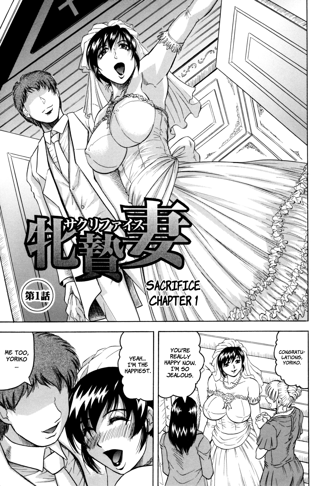 Mesunie Zuma Sacrifice page 7 full