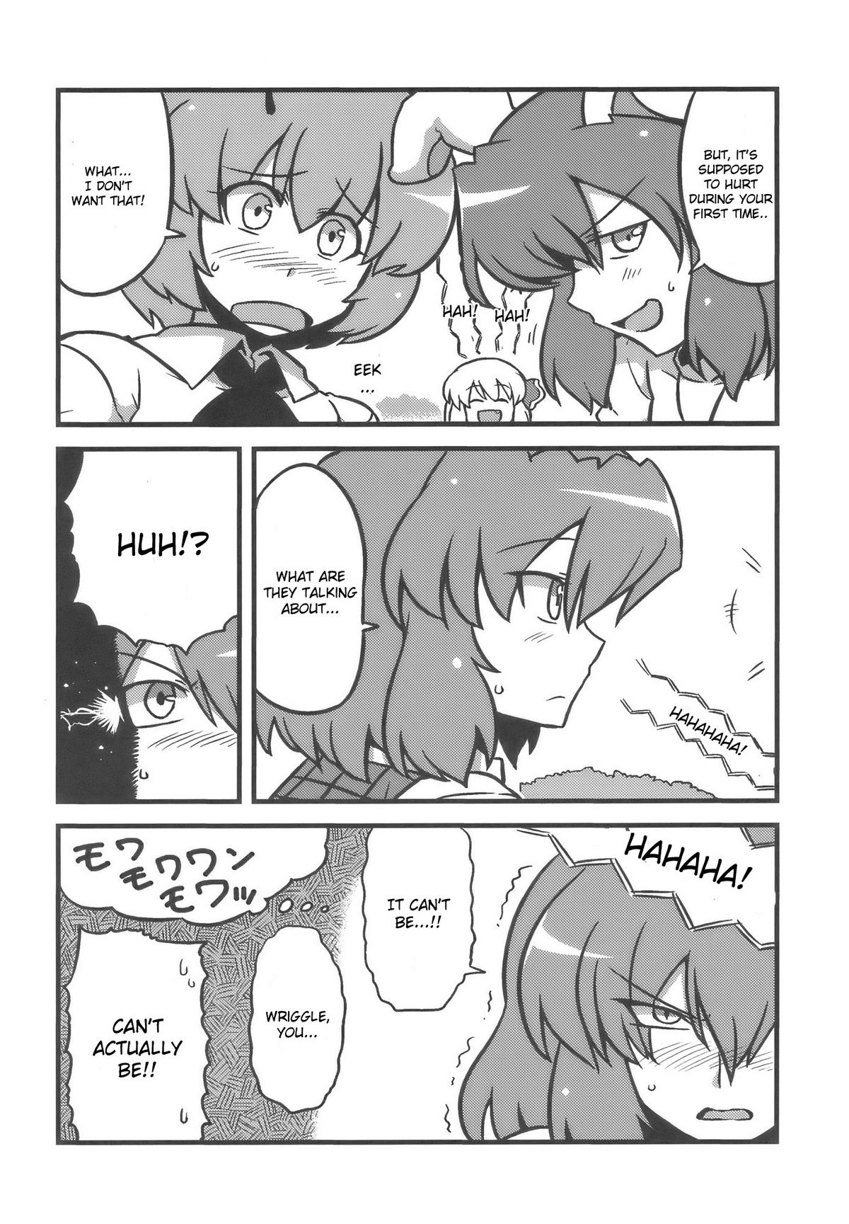 Yuukarin Yume Mousou page 6 full