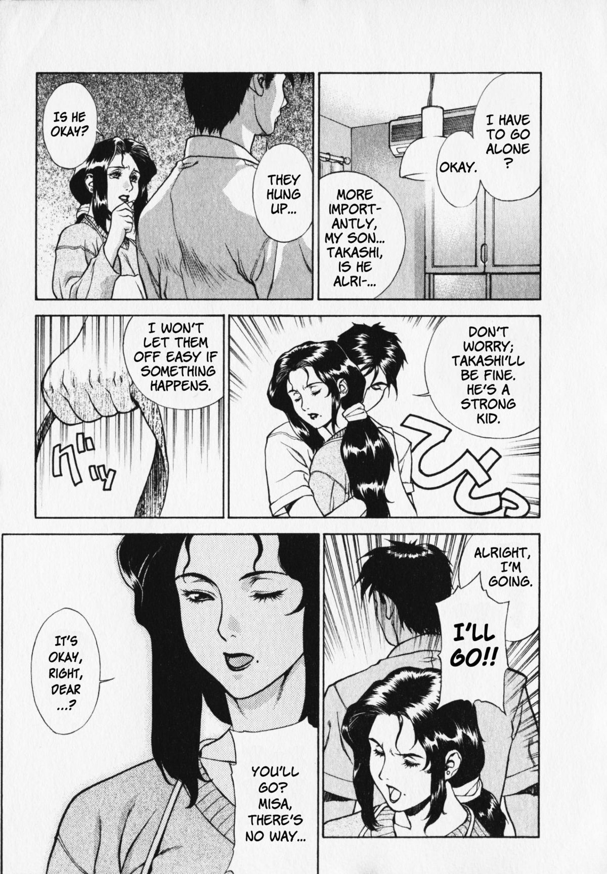 Pretty Misa Ch. 1-4 page 2 full