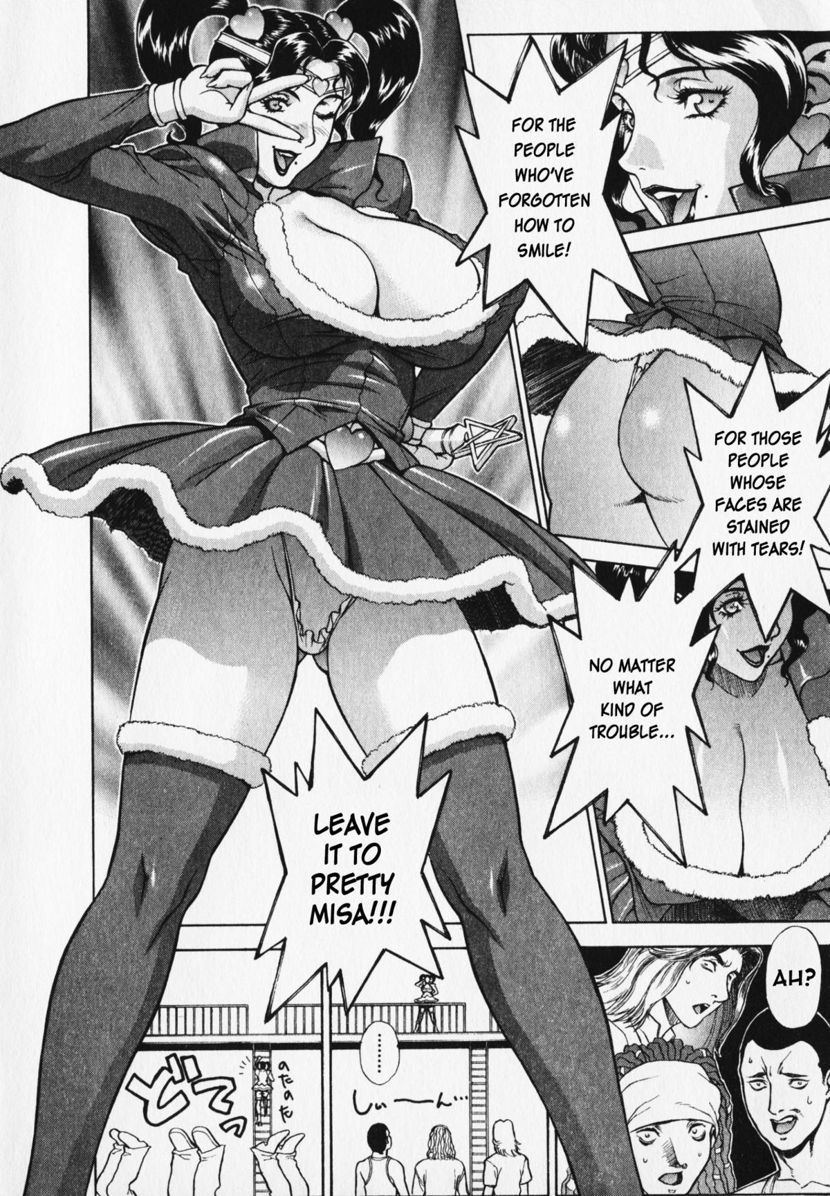 Pretty Misa Ch. 1-4 page 7 full