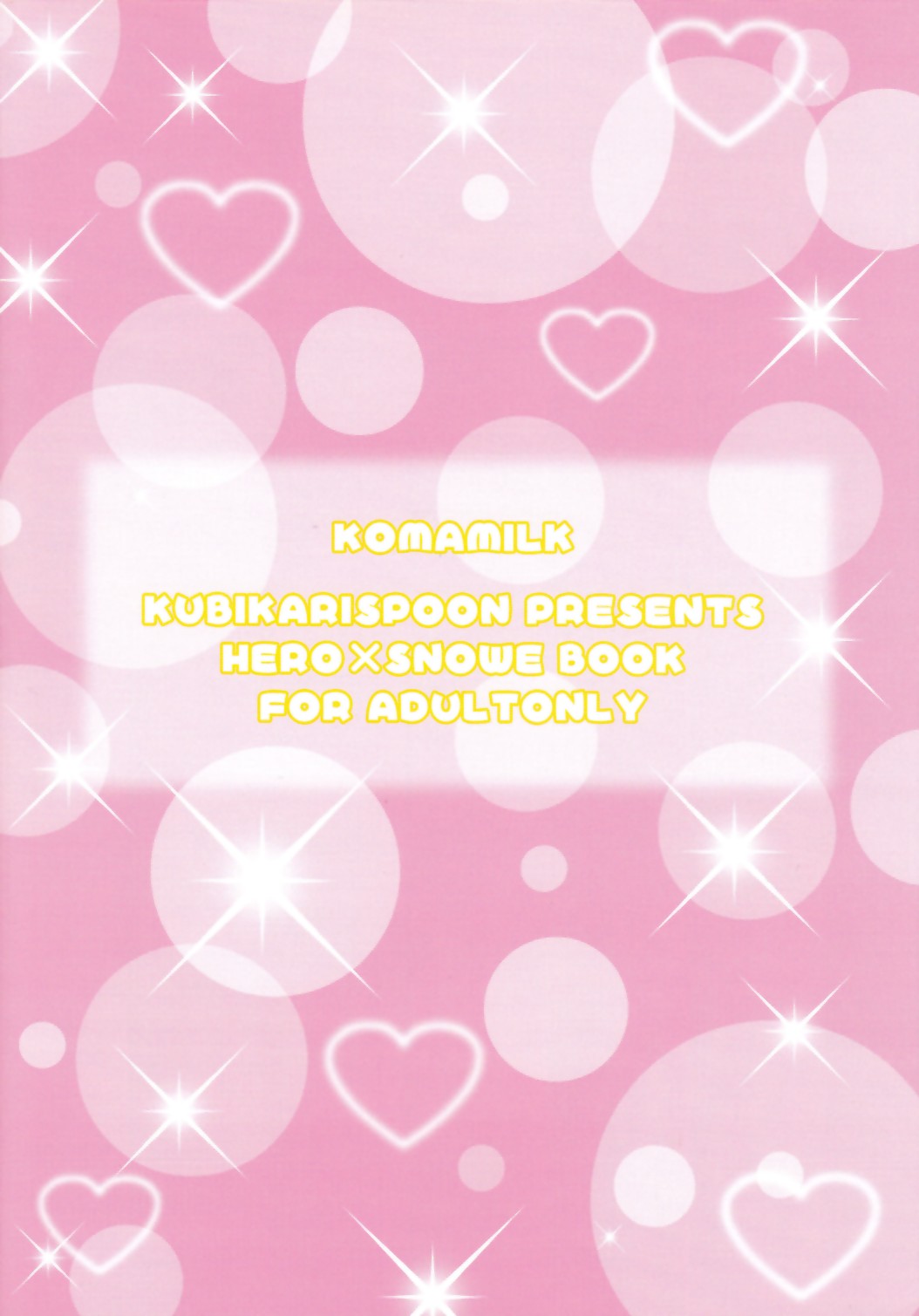 Koma Milk page 2 full