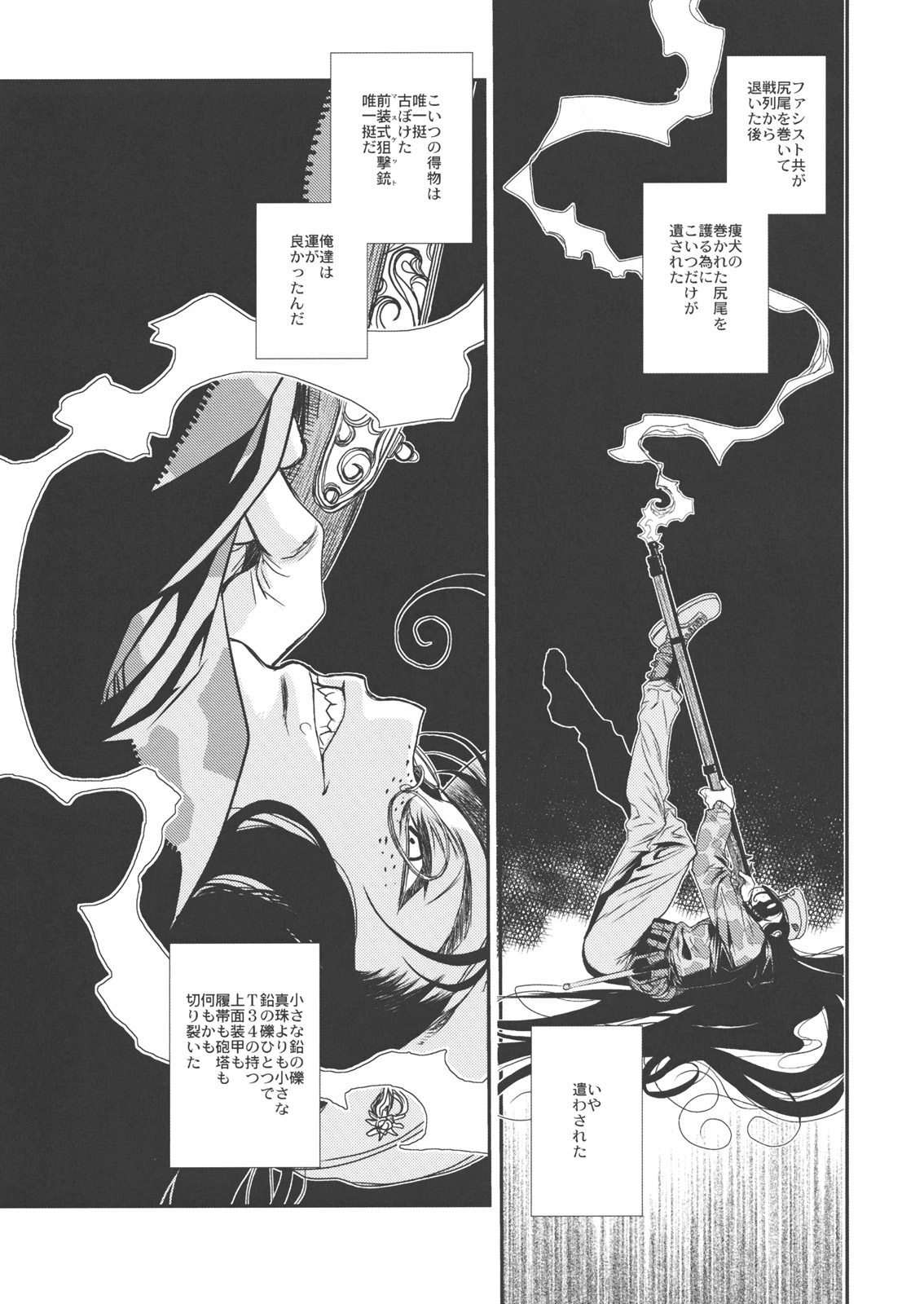 Der Entartete Kunst page 8 full