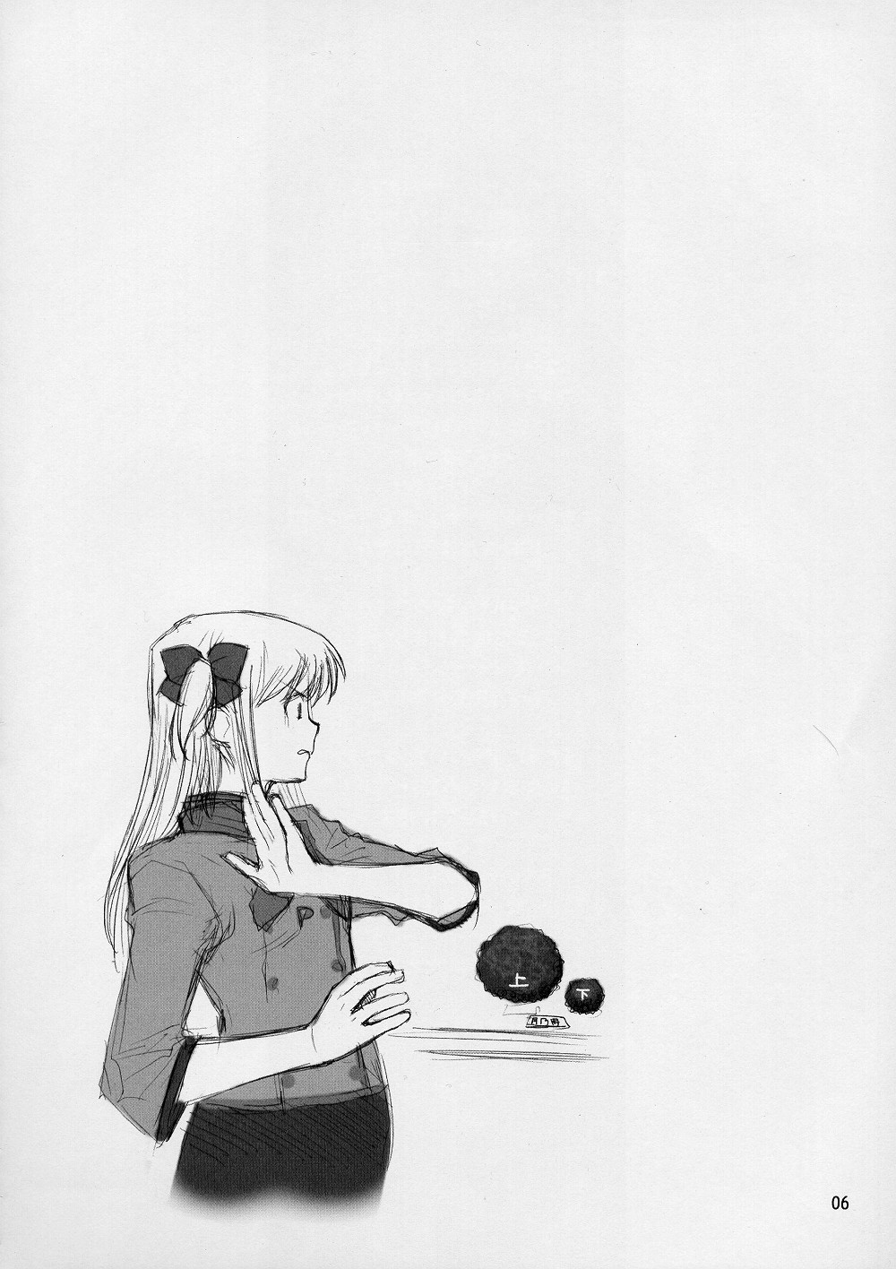 Exotic Japan page 5 full