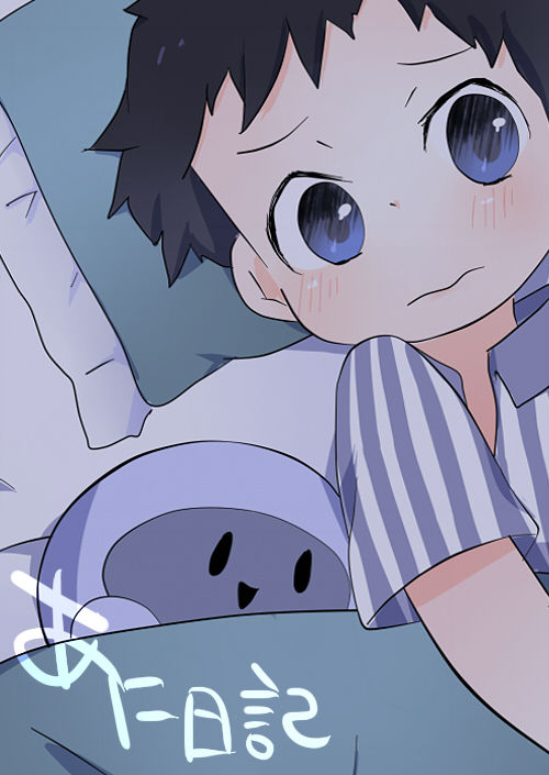 Ani Nikki page 1 full