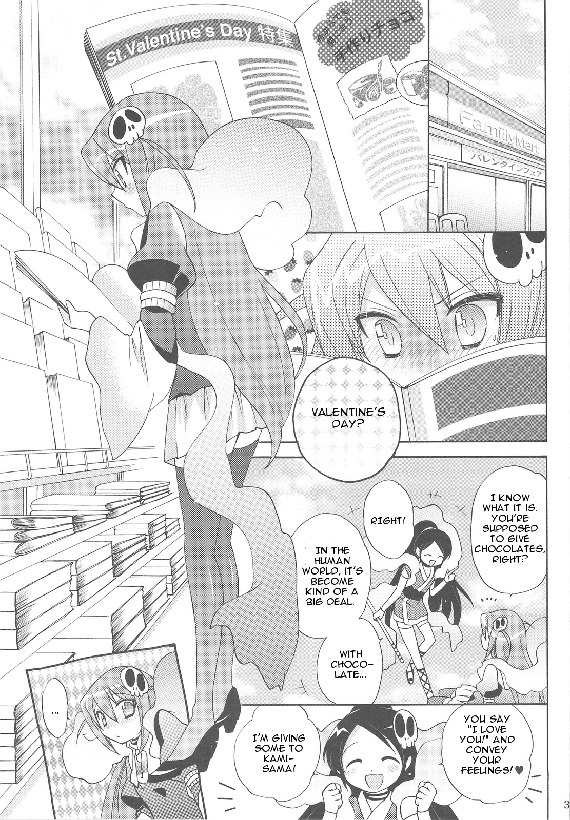 Chikuchou Chocolate page 2 full