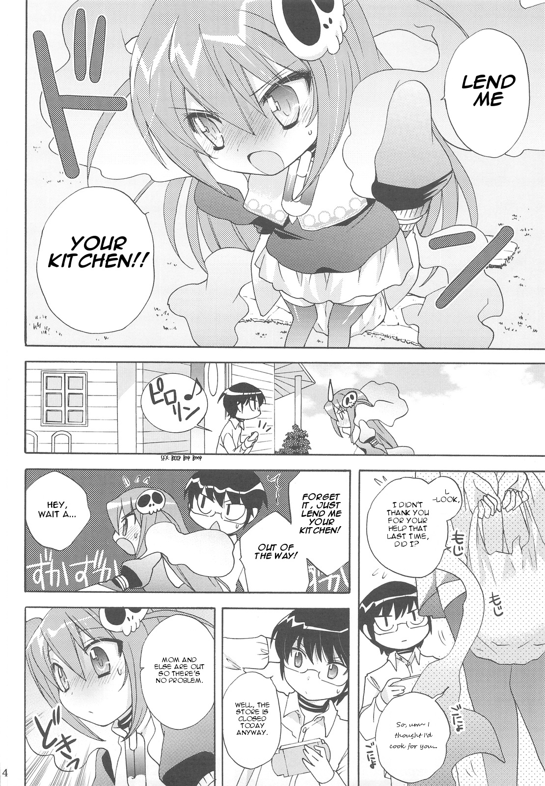 Chikuchou Chocolate page 3 full