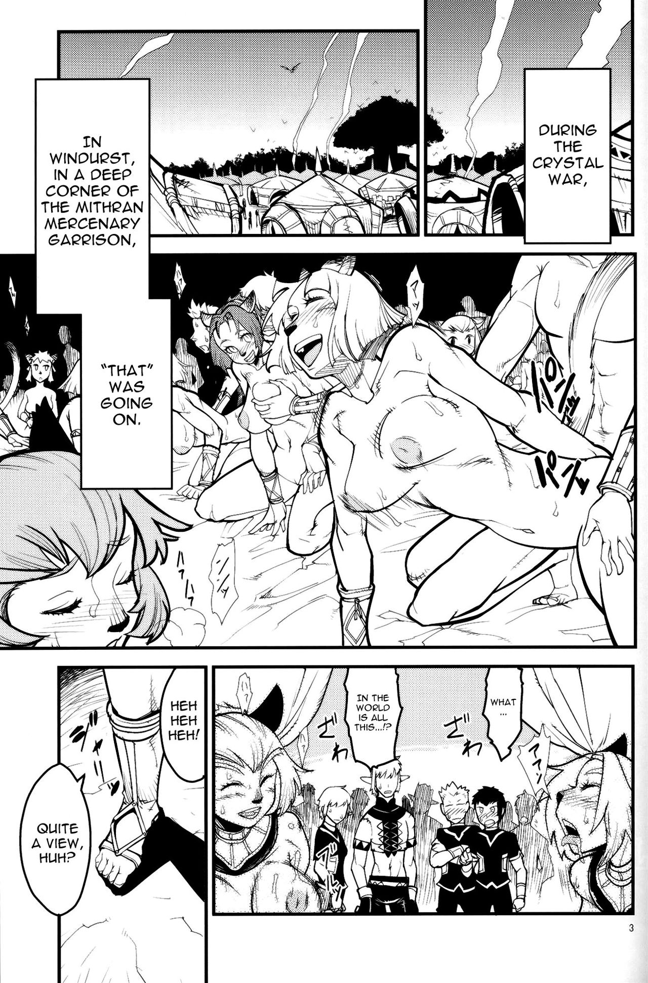 Kuroshiki Vol. 8 page 2 full