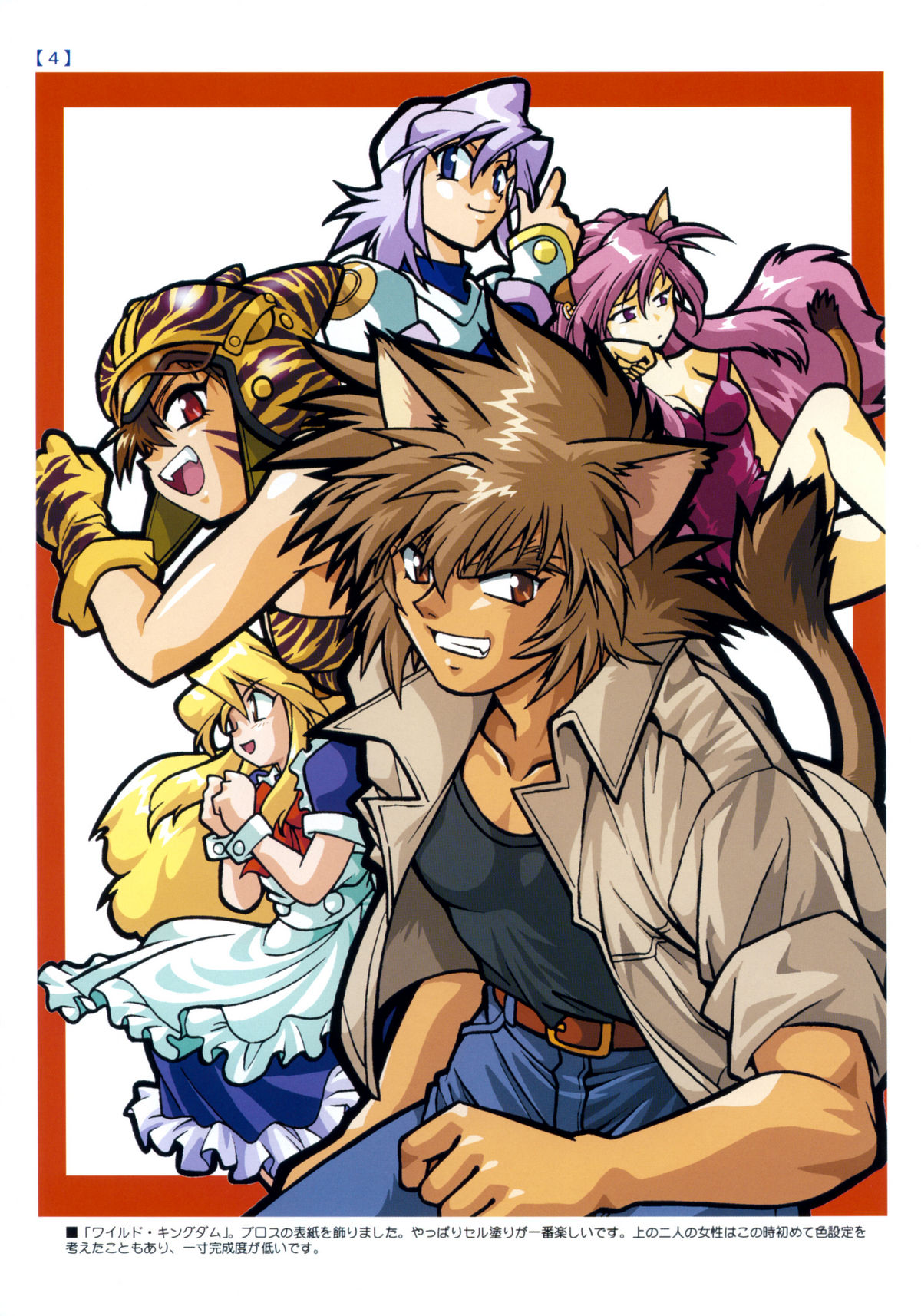 ARTWORKS page 3 full