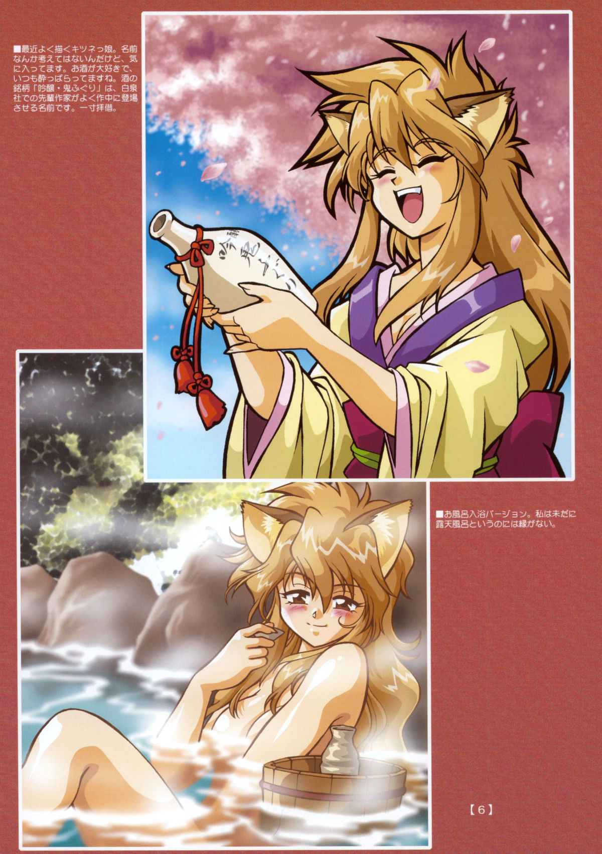 ARTWORKS page 5 full