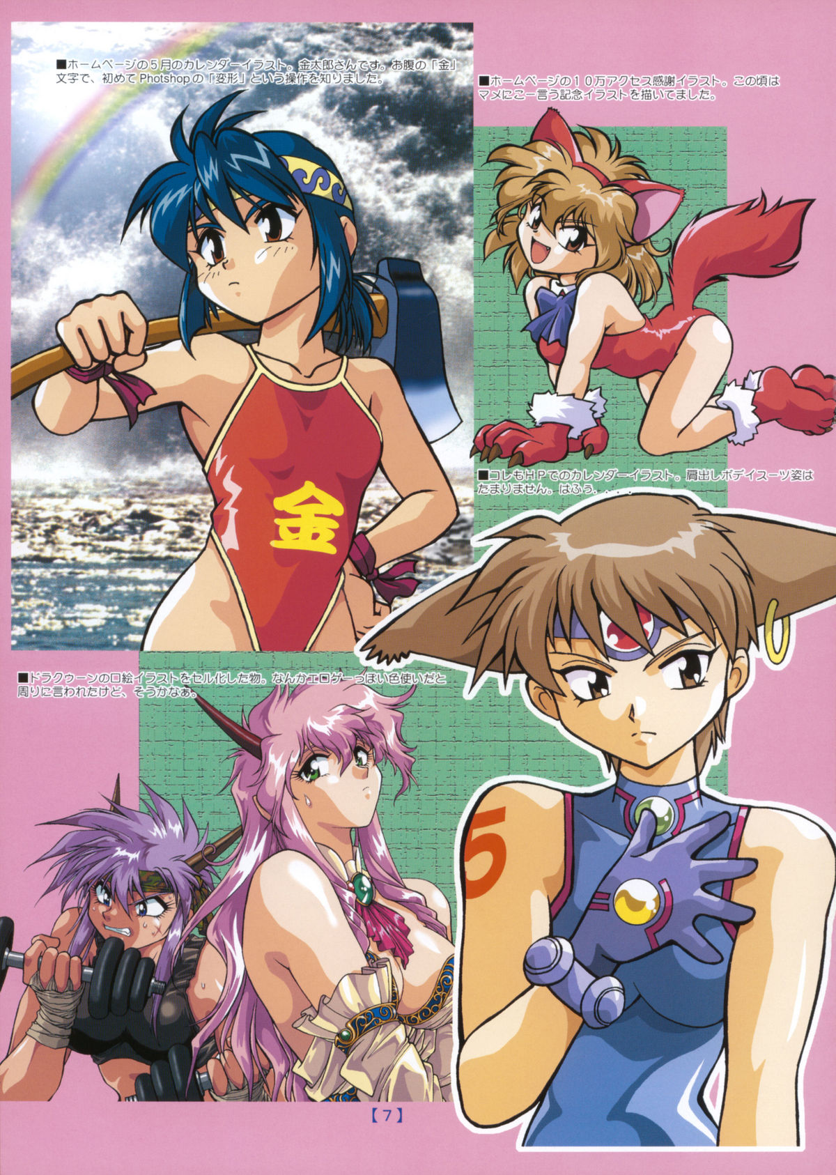 ARTWORKS page 6 full