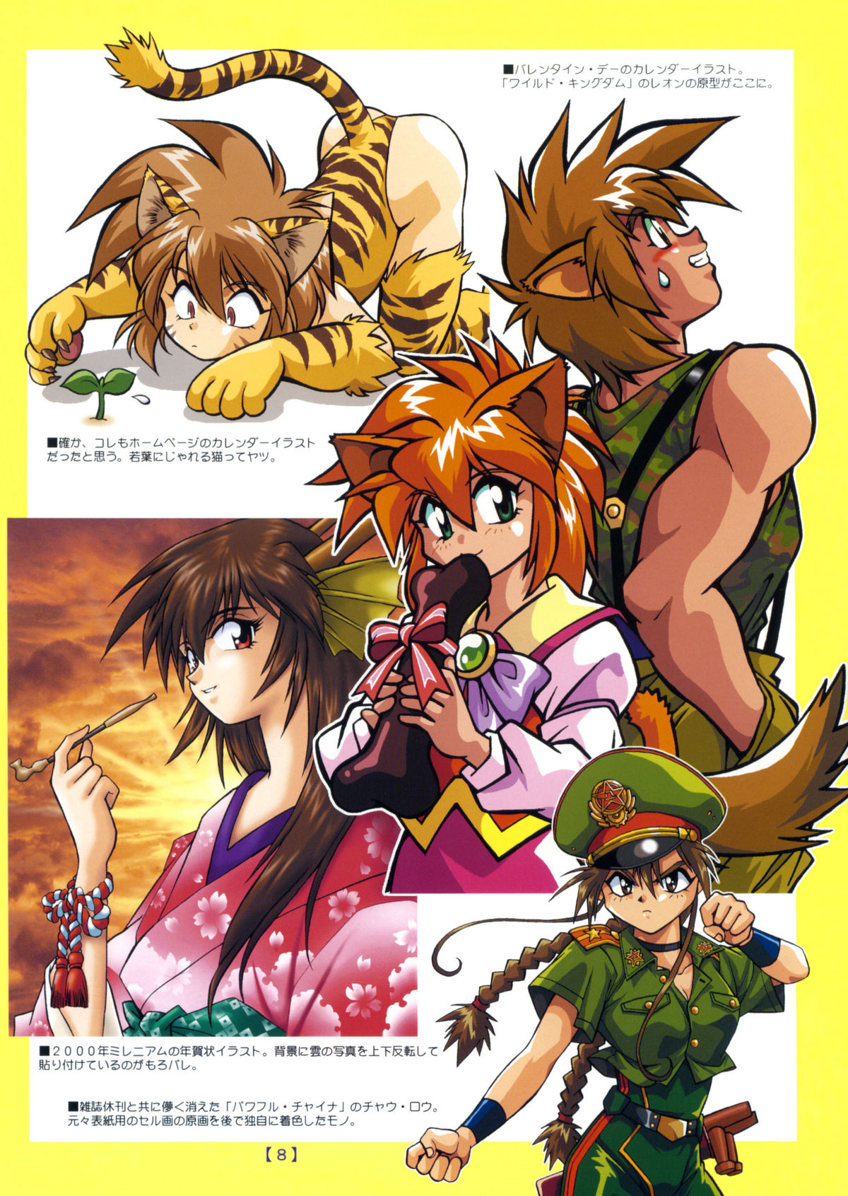 ARTWORKS page 7 full