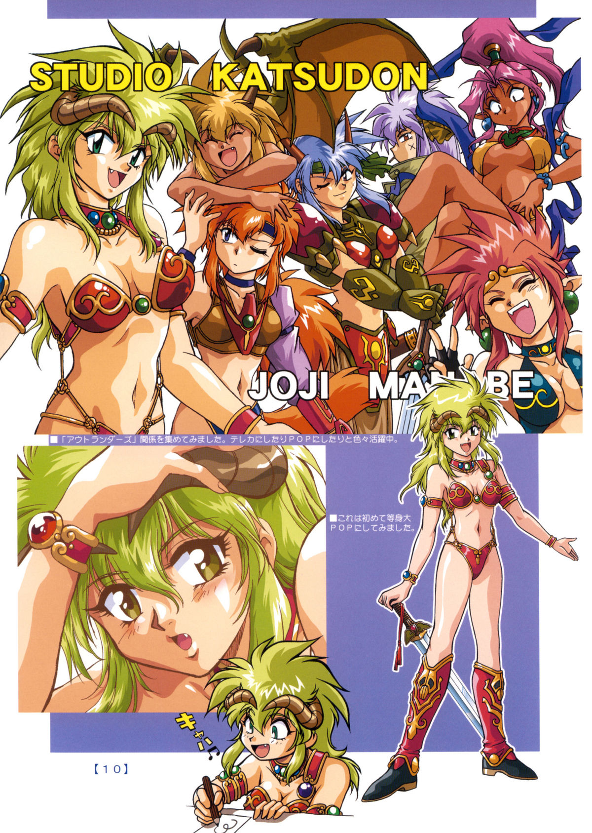 ARTWORKS page 9 full