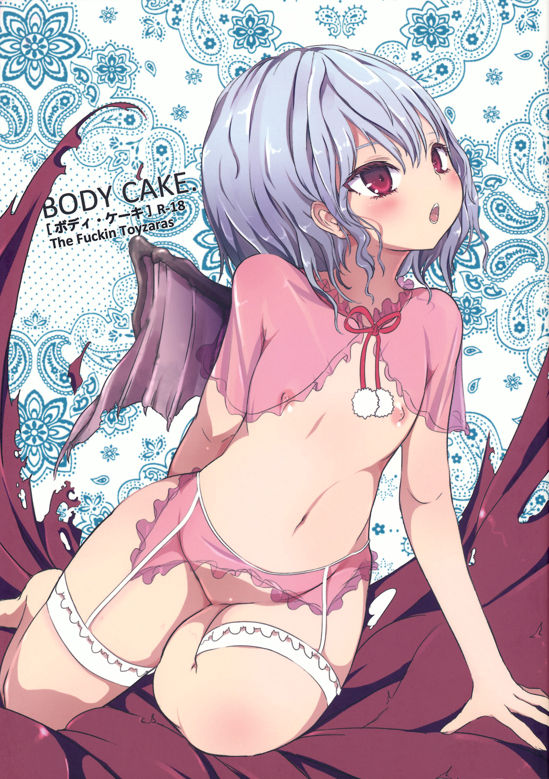 BODY CAKE page 1 full