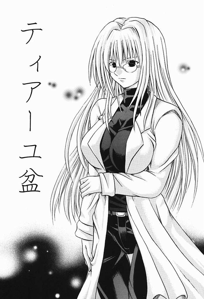 Teiayu Bon page 2 full