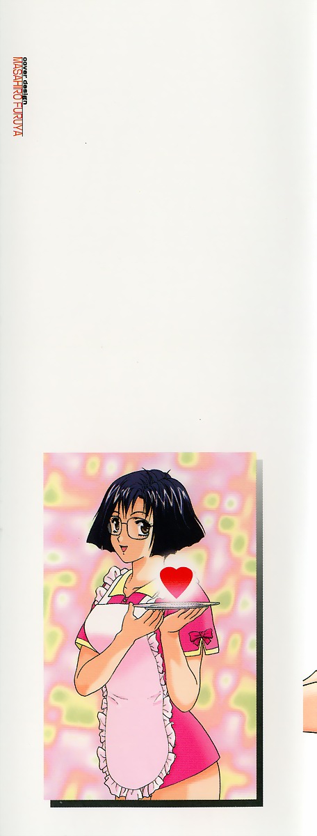 Ari no Mama Sugata no Mama page 2 full