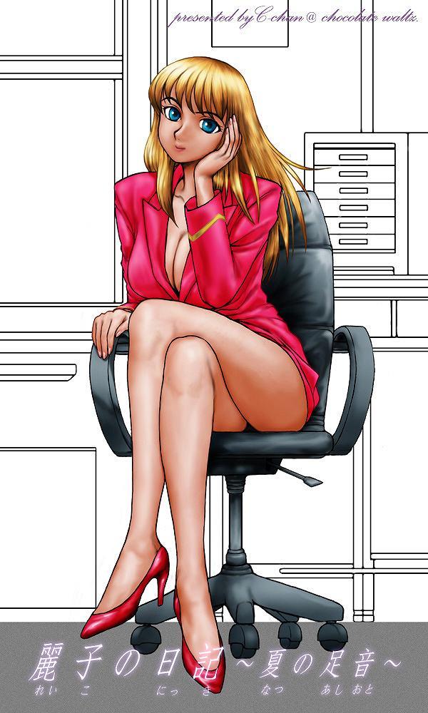 Reiko no Nikki ~Natsu no Ashioto~ page 1 full