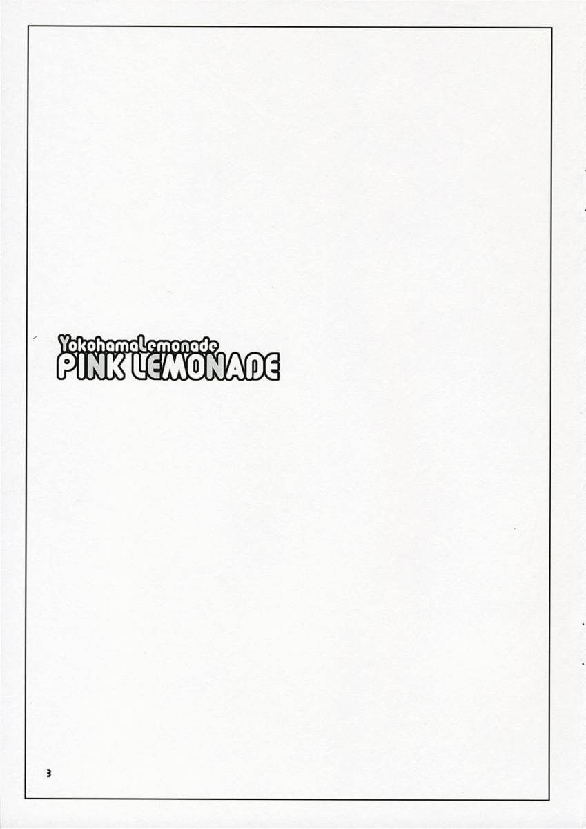 PINK LEMONADE page 2 full