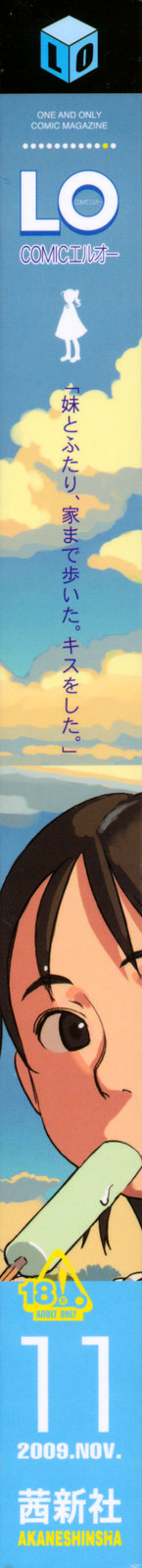 COMIC LO 2009-11 page 2 full