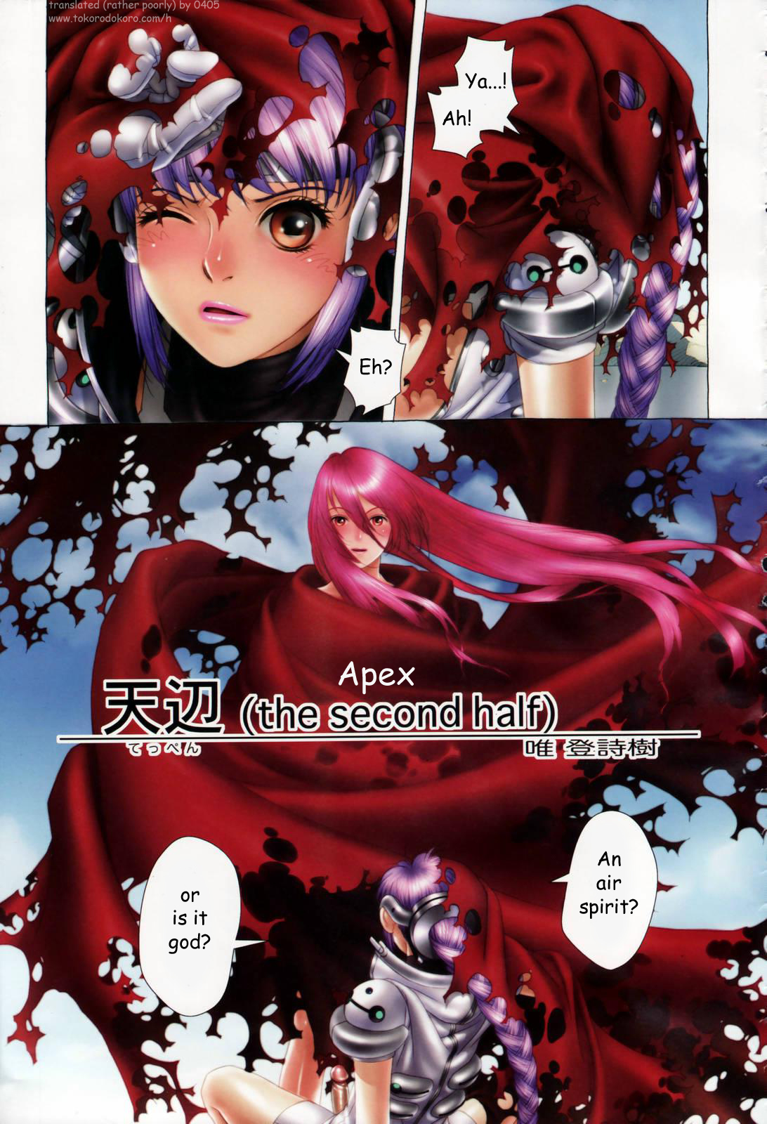 Apex 1-2 page 5 full