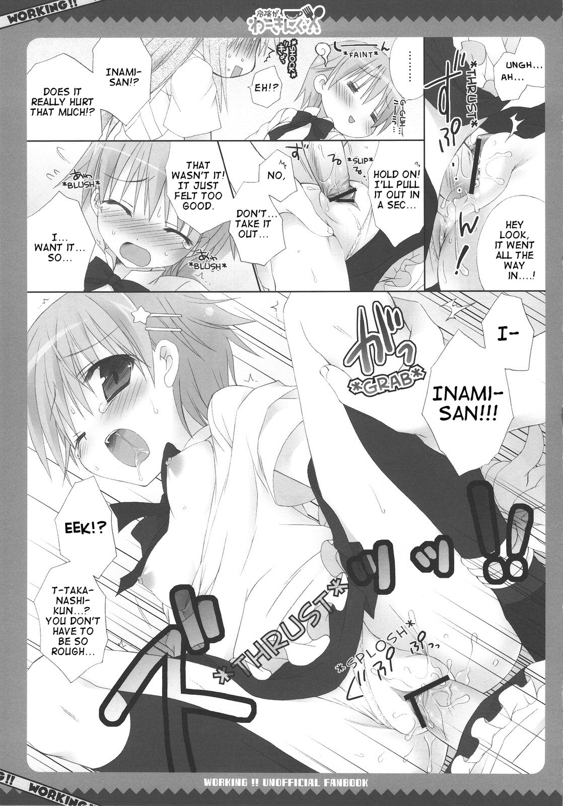 Kiken ga Working   =girichoco= page 10 full