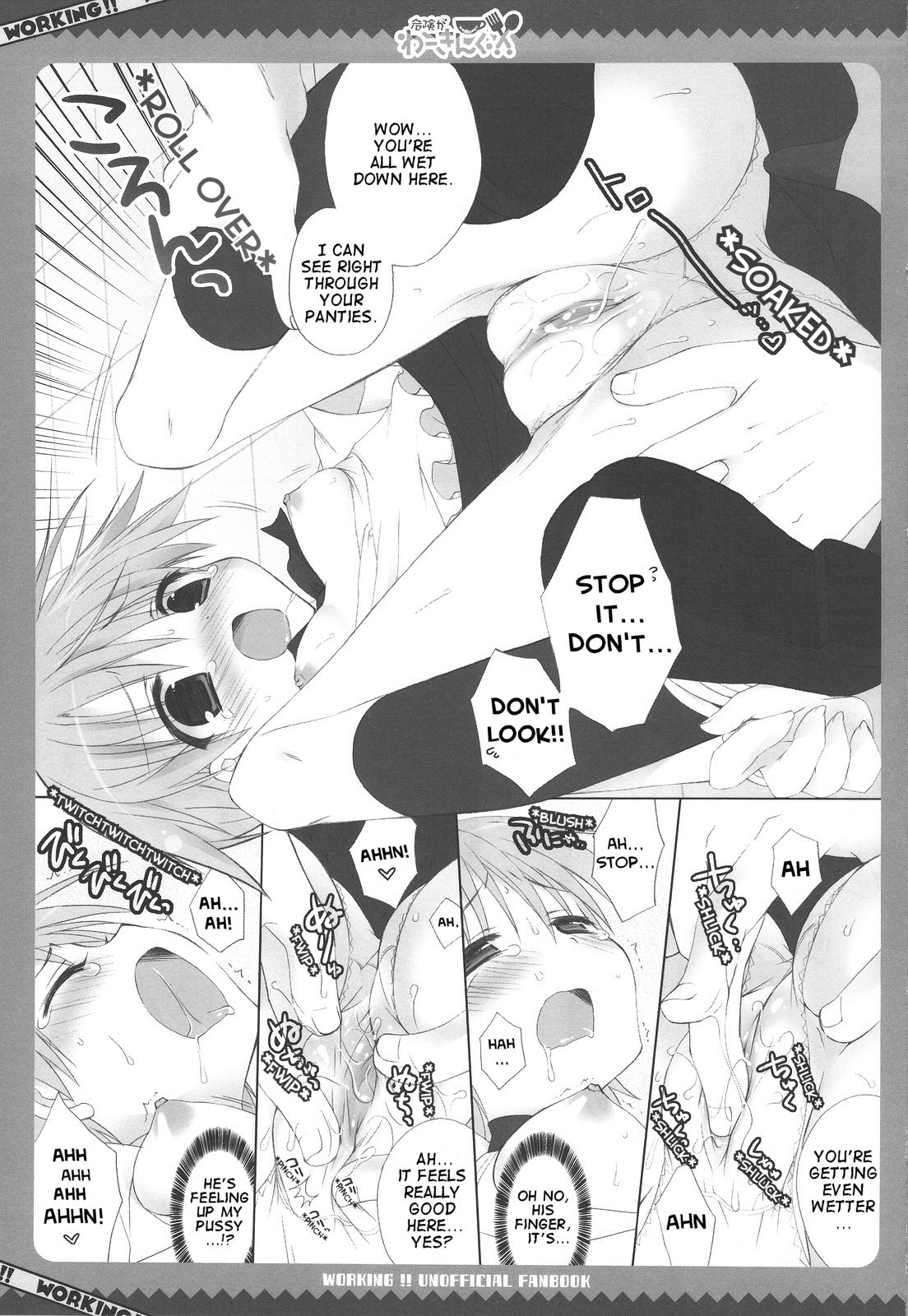 Kiken ga Working   =girichoco= page 8 full