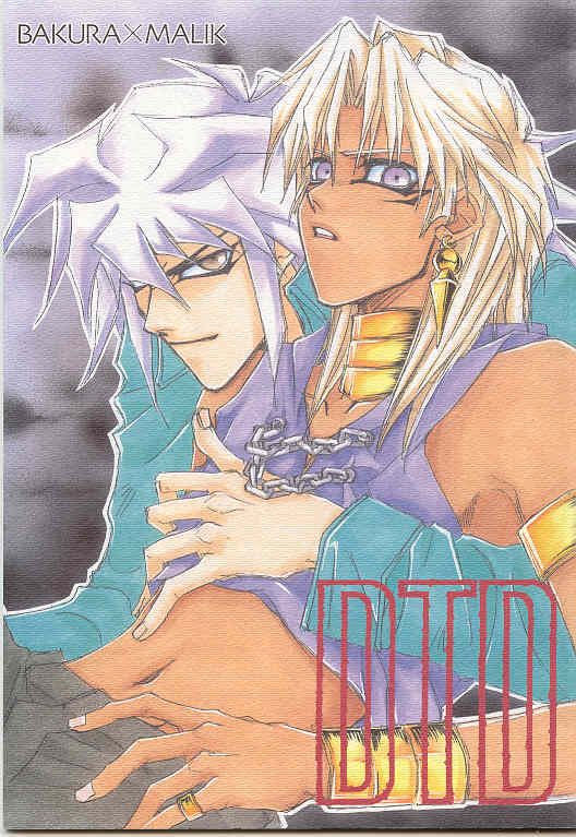 DTD - Darker Than Darkness page 1 full