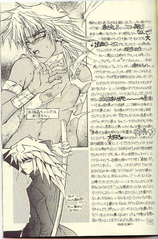 DTD - Darker Than Darkness page 10 full