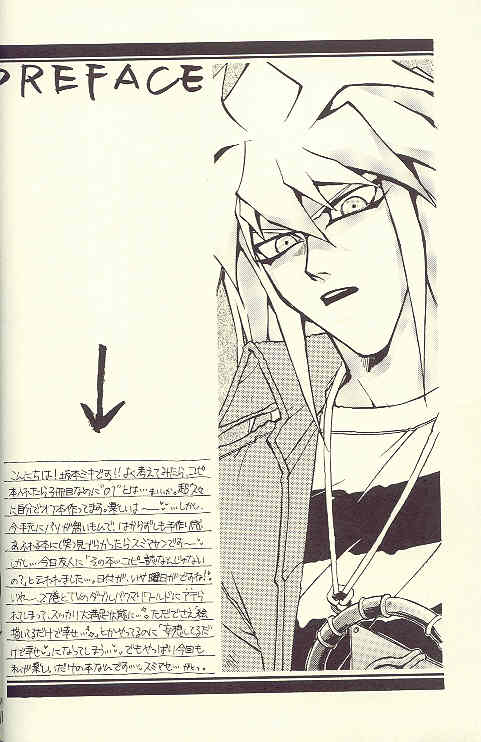 DTD - Darker Than Darkness page 3 full