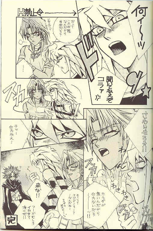 DTD - Darker Than Darkness page 4 full