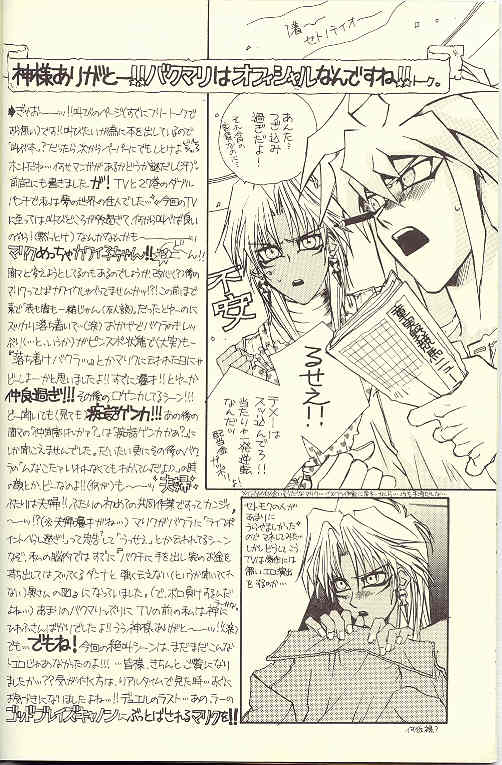 DTD - Darker Than Darkness page 9 full