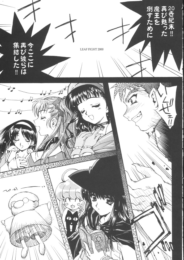 CROSS STAGE page 4 full