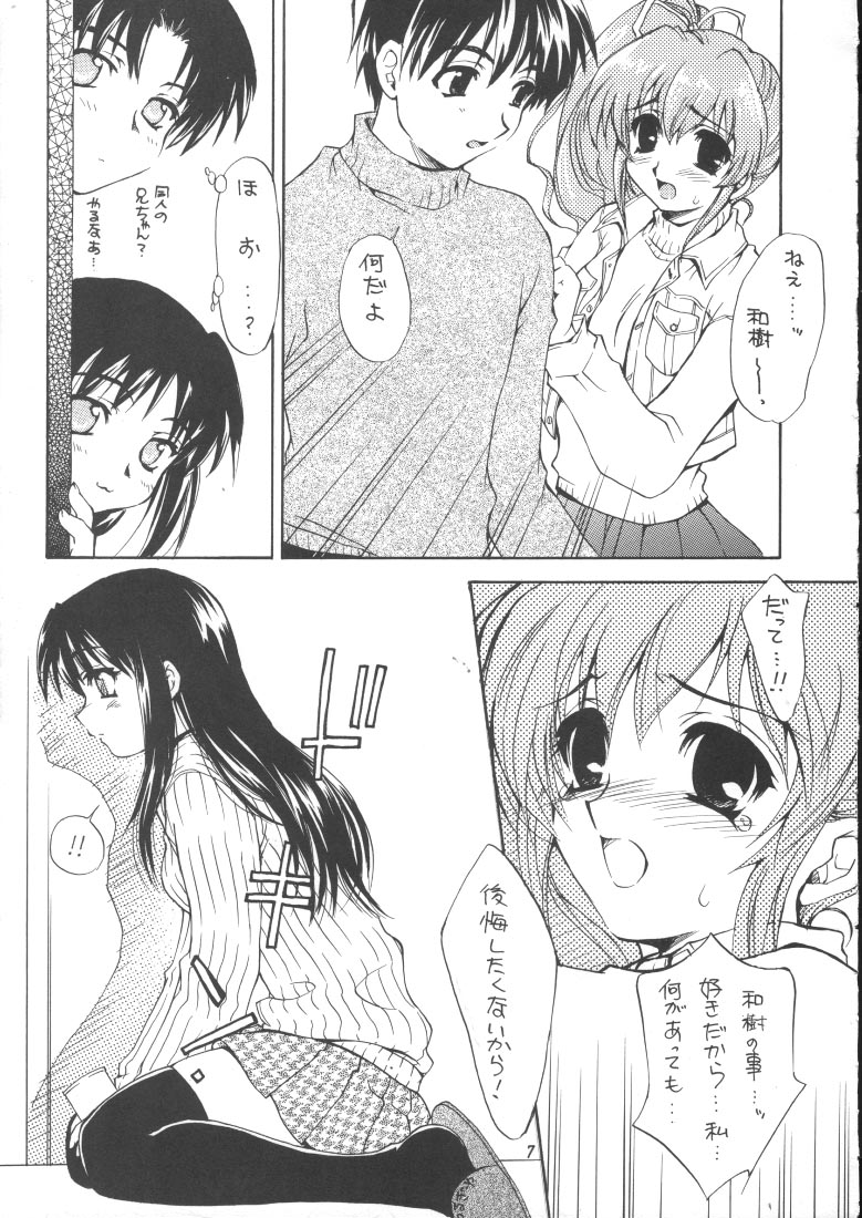 CROSS STAGE page 6 full